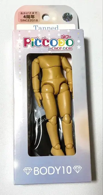 피코도 바디10 SD 인형 바디 일광화상 피부