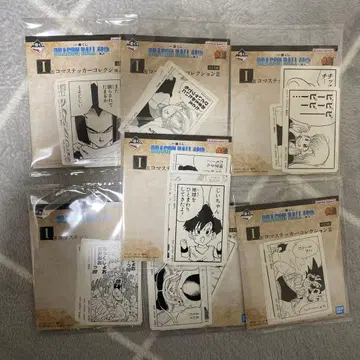 제일복권 드래곤볼 40주년 I상 시계 부품 스티커 7종