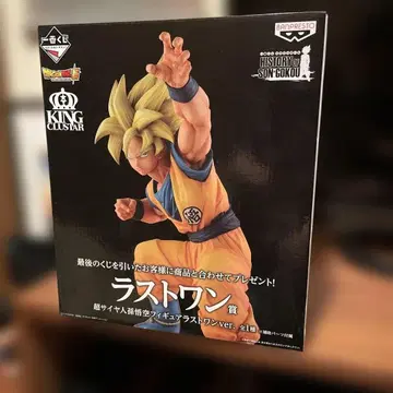 제일복권 드래곤볼 라스트 원