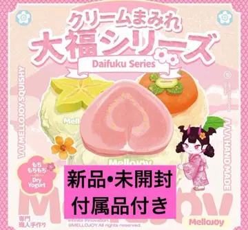 미개봉 mellojoy 메로조이 크림 범벅 대복 시리즈 스퀴즈