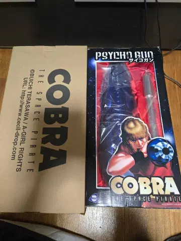 COBRA PSYCHO GUN