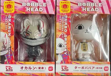 단단단 오카룬, 터보바바 보블헤드 세트