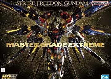 MGEX 스트라이크 프리덤