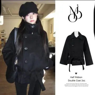 MODIMOOD Half Ribbon Double Coat 2oz