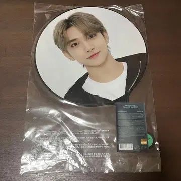 SEVENTEEN 부채 케렌2022 조슈아