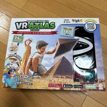 VR ATLAS 교육 완구 8-12세
