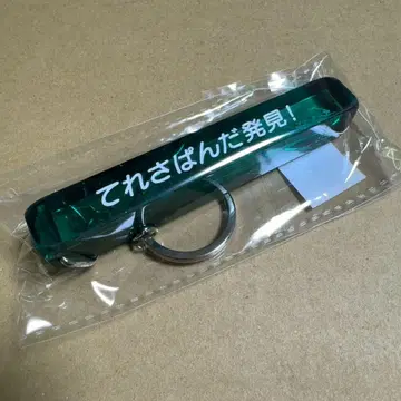 노기자카46 이케다 에레나 개인전 오리의 꿈 아크릴 키링 green