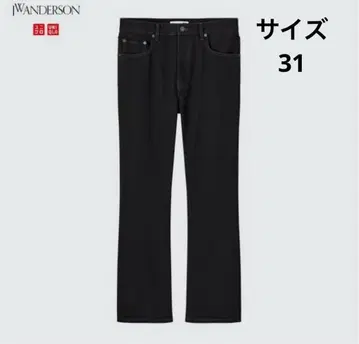 UNIQLO JW ANDERSON 슈컷 청바지 31
