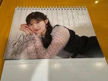 무토 토무 2026년 달력 사인 포함