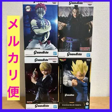 묶음 판매 그란디스타 크라피카 왕기 아카자 마인 베지터 4개 세트