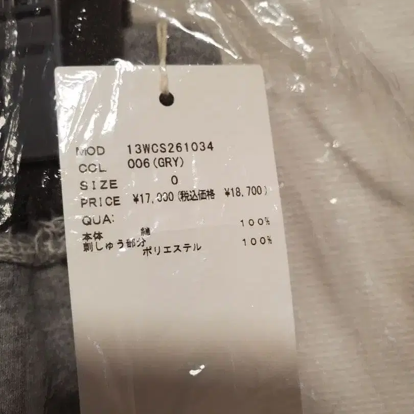 9번째 상품 이미지