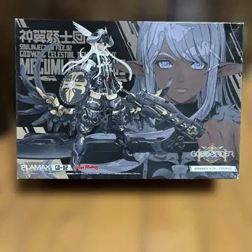 PLAMAX GO-02 신익마전기사 메구미 아스모데우스 [갓즈 오더]