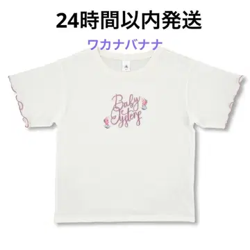 디즈니 스토어 영 오이스터 T셔츠