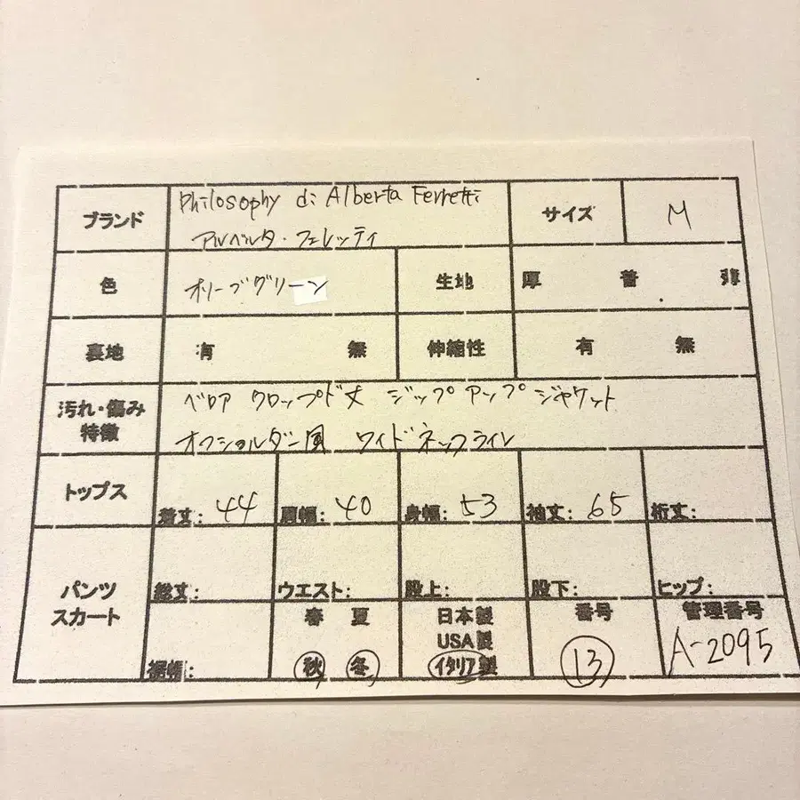 2번째 상품 이미지
