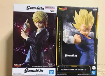 Grandista 크라피카 마인 베지터 피규어 세트