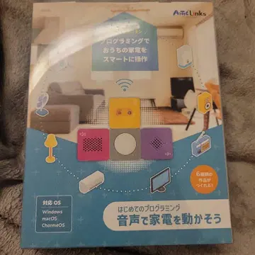 아텍 처음 배우는 프로그래밍 음성으로 가전제품을 움직여보자