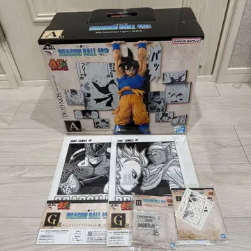 드래곤볼 제일복권 손오공 A상 하위상 세트