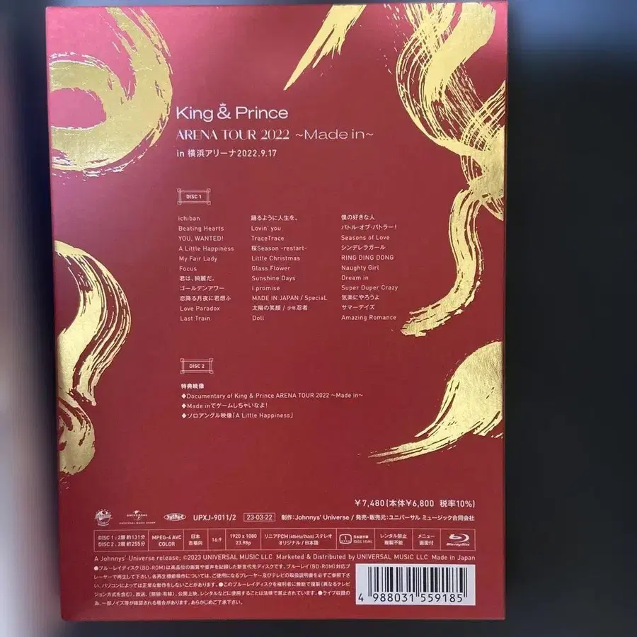 4번째 상품 이미지