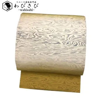 나고야 오비 시오제 나뭇결 패턴 무늬 흐림 하치조색 O-3381