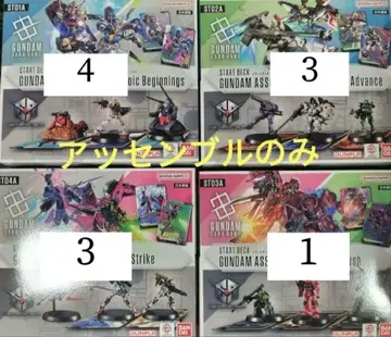 건담 카드 어셈블 세트 프라모델만 11개 세트 미개봉 건담 프라모델