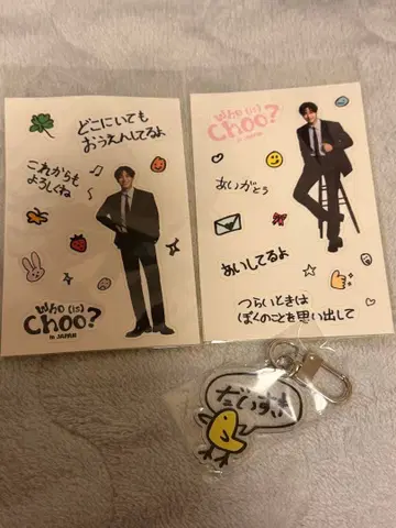 주영우 팬미팅 가챠