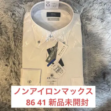 논아이론 맥스 미개봉 새상품