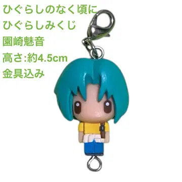 쓰르라미 울 적에 쓰르라미 복권 소노자키 미온