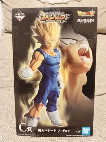미개봉 새상품 드래곤볼 제일복권 배틀 오브 월드 C상 마인 베지터