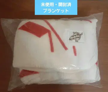 [ 미사용 새상품 개봉 ] KinKi Kids 굿즈 담요