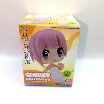 5등분의 신부 처비 컬렉션 모어 플러스 피규어 나카노 이치카