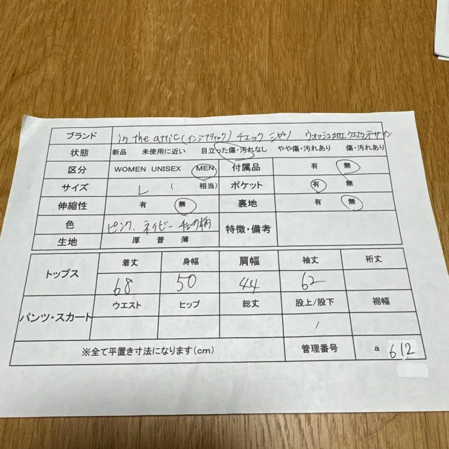 10번째 상품 이미지