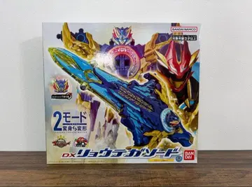 DX 양손검 넘버원 전대 고쥬우쟈