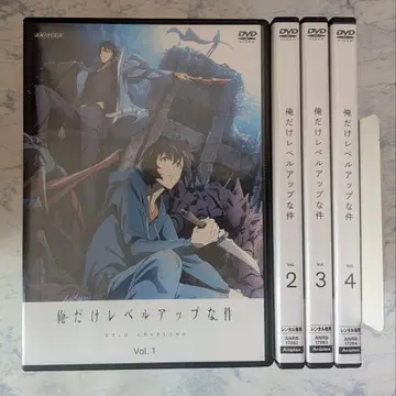 DVD 나 혼자만 레벨업 전 4권 새상품 케이스 포함