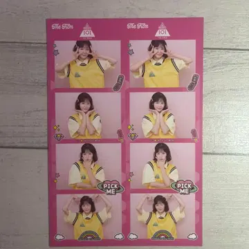 일프 이시이 란 HMV ME:I