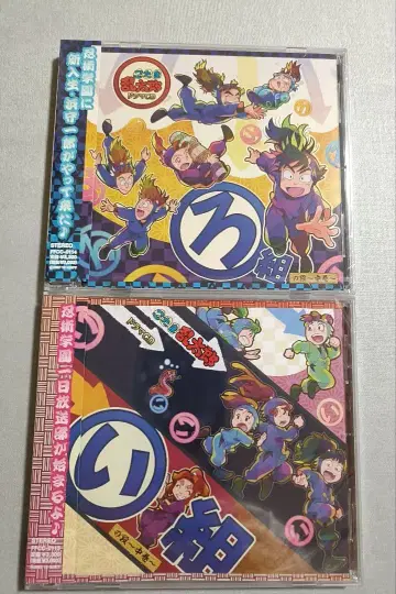 닌타마 란타로 드라마 CD 이조 로조 중권