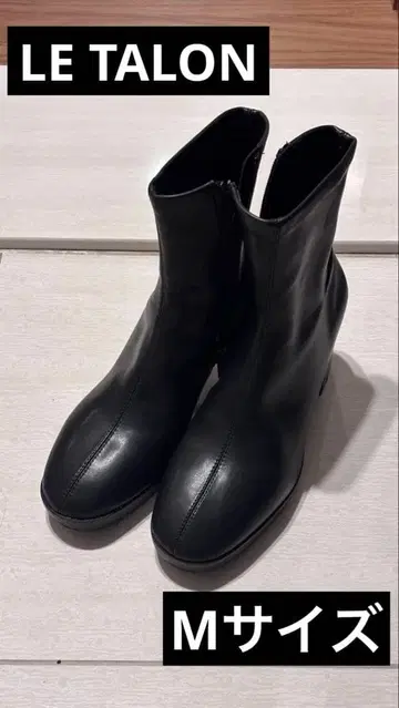 [미품] 루탈론 부츠