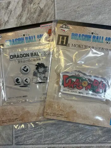 드래곤볼 40주년 제일복권 H상 MOKUJI 스탠드 & 로고 블록 2종