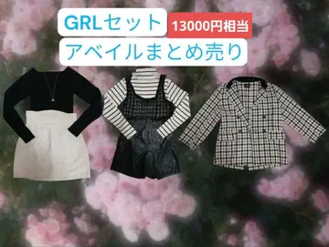 여성 의류 묶음 판매 GRL 세트 아베일 프렌치 걸리시 한국