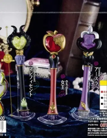 크리스탈 로드 디즈니 빌런즈 가챠