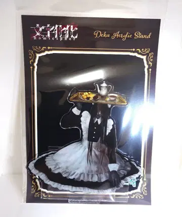 문자화 문자화 빅 아크릴 스탠드 기어가는 남자 웨이터ver.