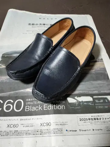 네이비 가죽 로퍼