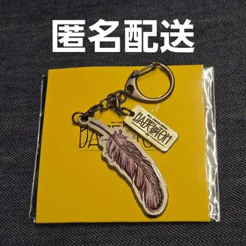 미세스 그린애플 바벨 랜덤 키링 C 오오모리 모토키