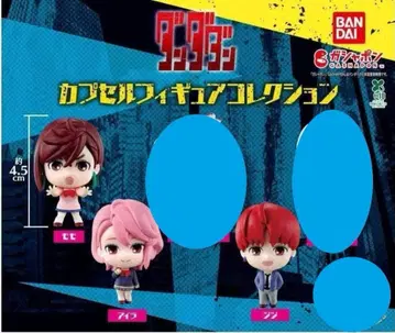 TV 애니메이션 [다다단] 캡슐 피규어 컬렉션 3종 세트