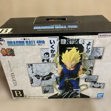 드래곤볼 제일복권 DRAGON BALL 40th ~그 두 번째~ 베지터