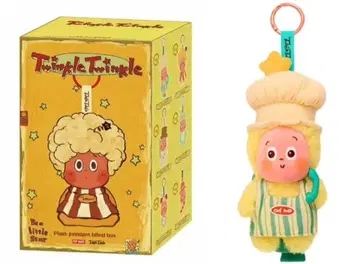 Twinkle Twinkle 봉제 인형 키링