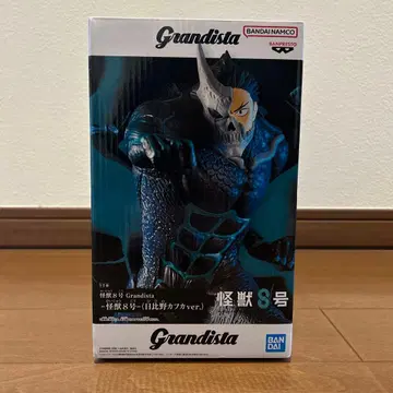 Grandista 괴수 8호