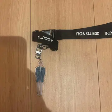 SEVENTEEN ODETOYOU S.COUPS