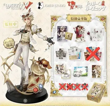 제5인격 오프라인 팩 탐광자 7주년 특별 럭셔리판