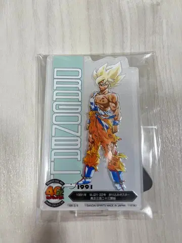 제일복권 드래곤볼 40주년 제2탄 F상 ACLLECT 아크릴 스탠드