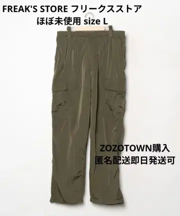 27일~3일 한정판 프릭스스토어 거의 미사용 카고 팬츠 올리브 L 사이즈